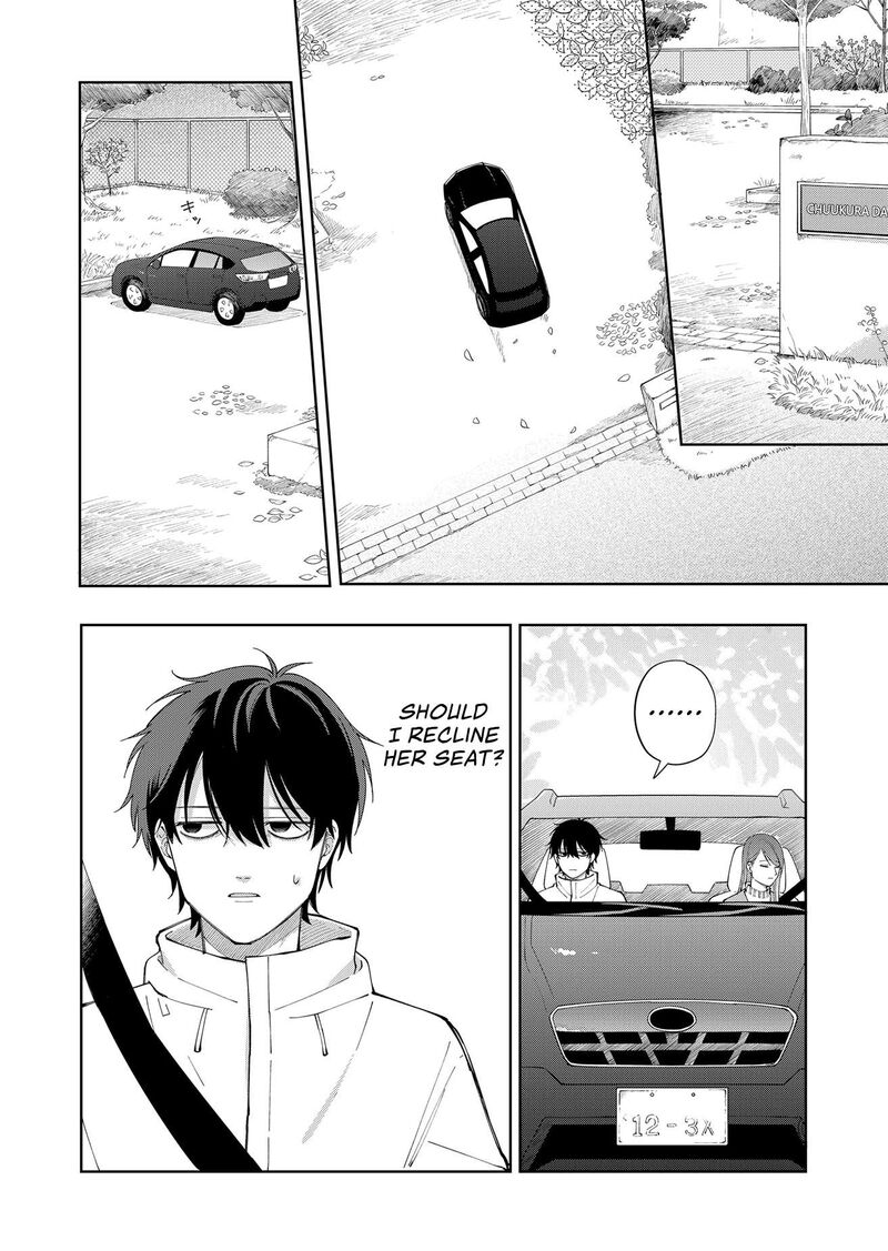 Moriagaranai Date Chapter 3 Page 14