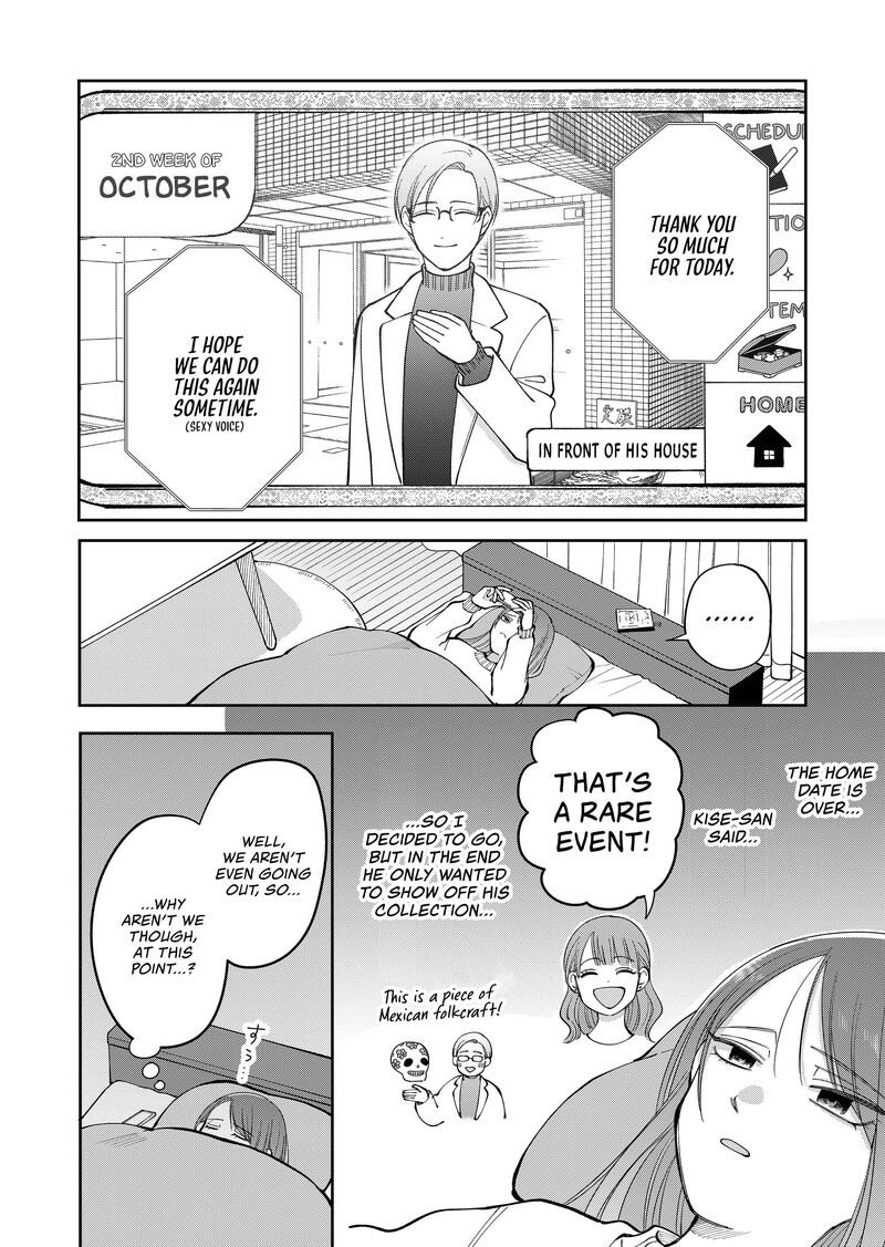 Moriagaranai Date Chapter 30 Page 14