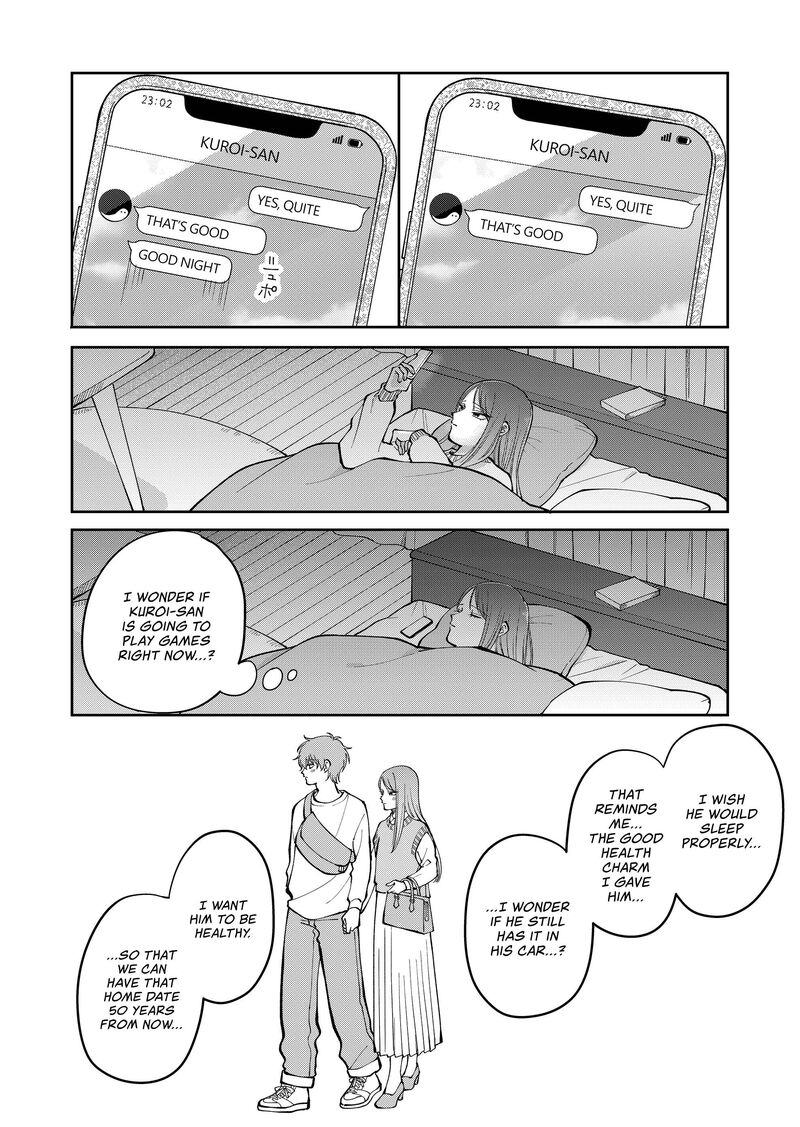 Moriagaranai Date Chapter 30 Page 16