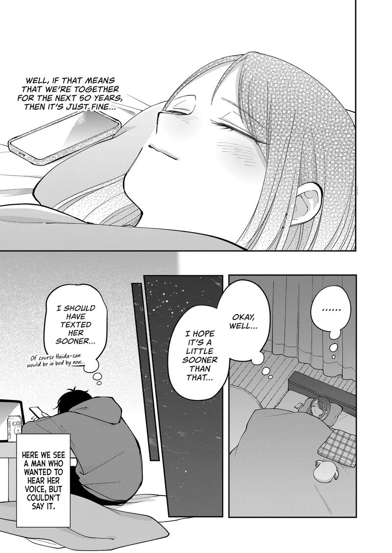 Moriagaranai Date Chapter 30 Page 17