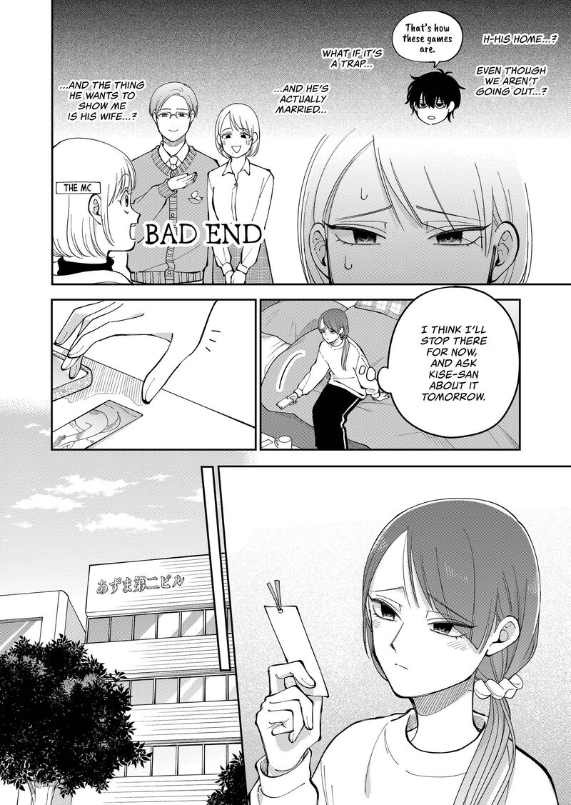 Moriagaranai Date Chapter 30 Page 2