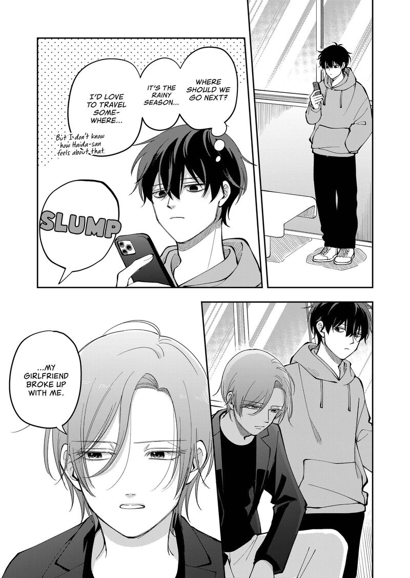 Moriagaranai Date Chapter 30 Page 3