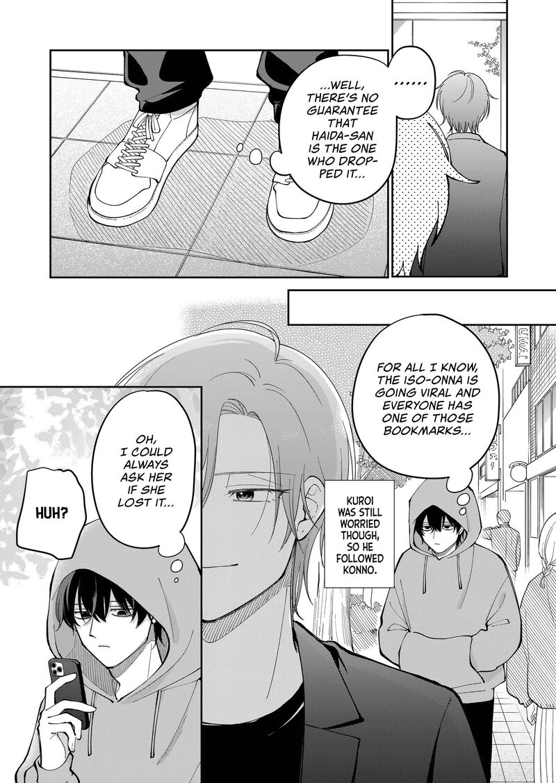 Moriagaranai Date Chapter 30 Page 9
