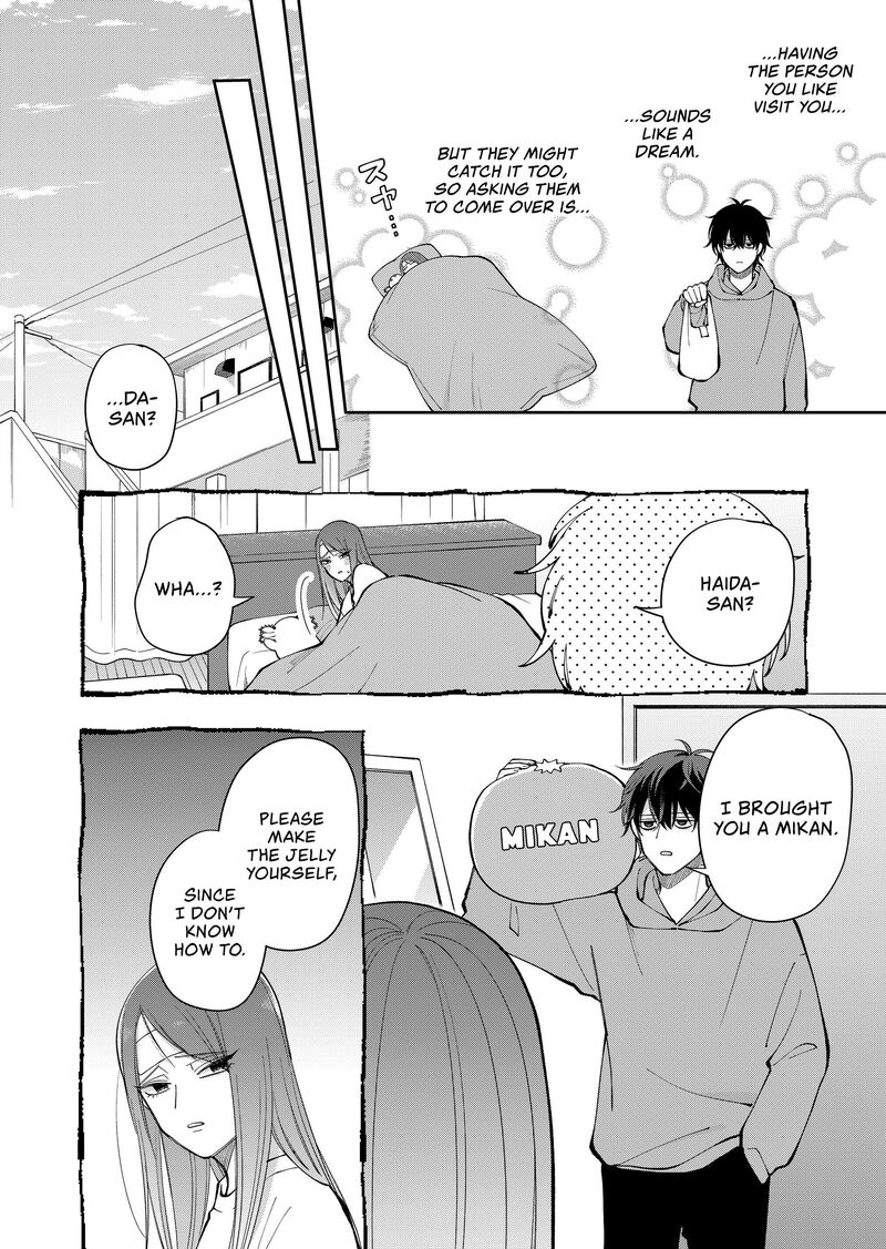 Moriagaranai Date Chapter 30e Page 2