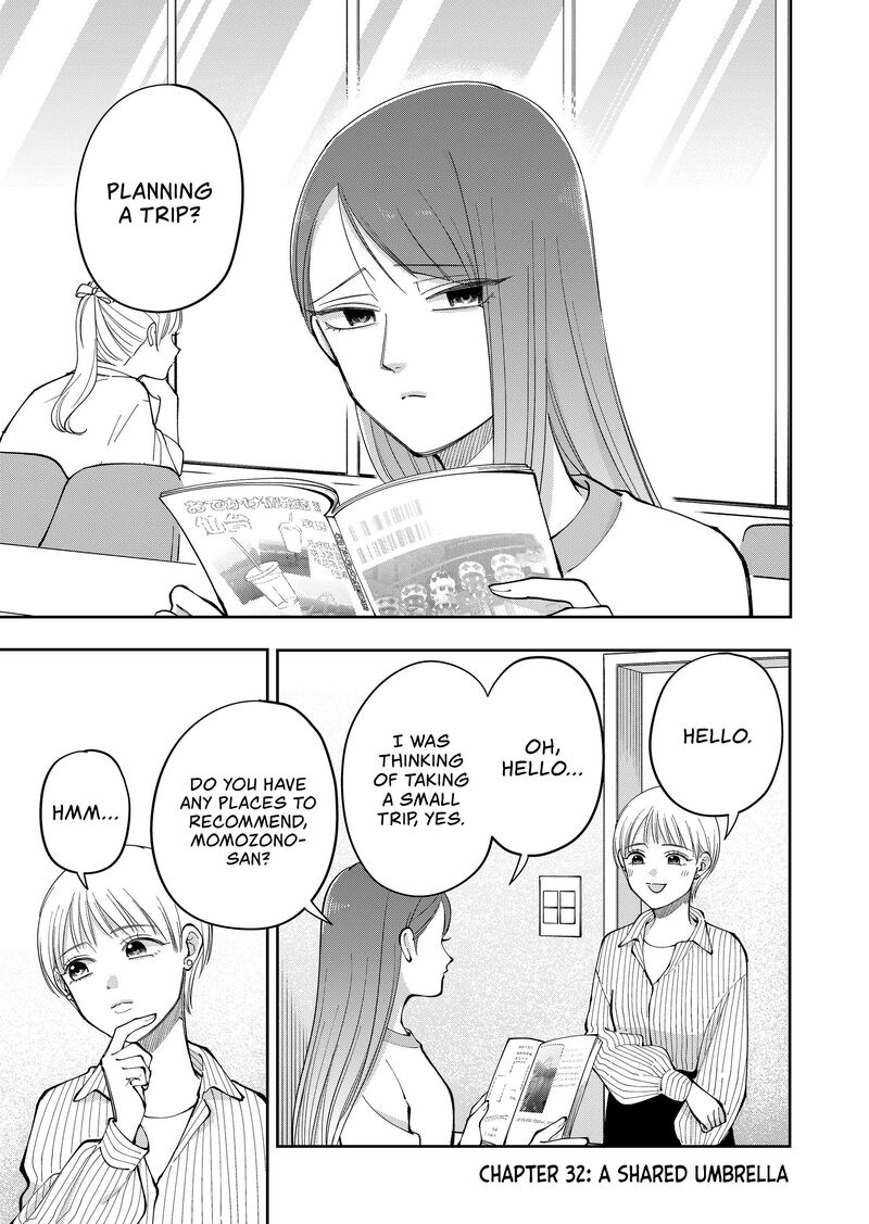 Moriagaranai Date Chapter 32 Page 1