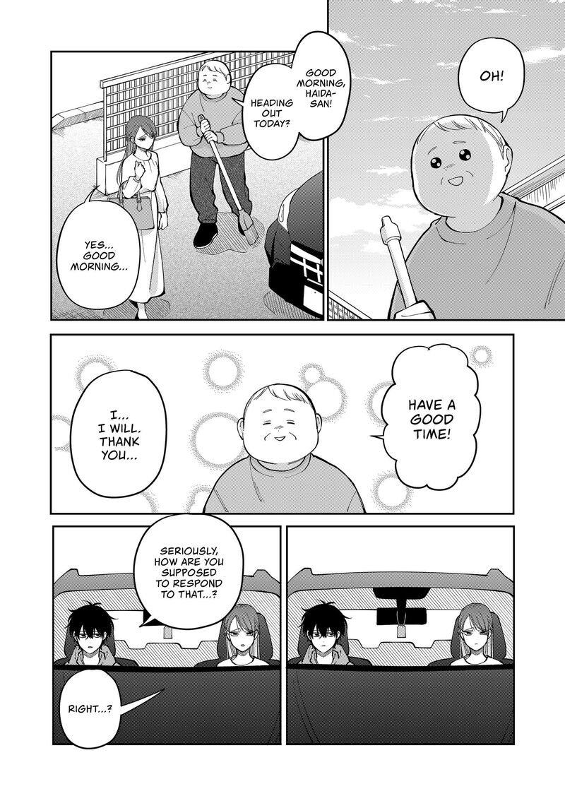 Moriagaranai Date Chapter 32 Page 16