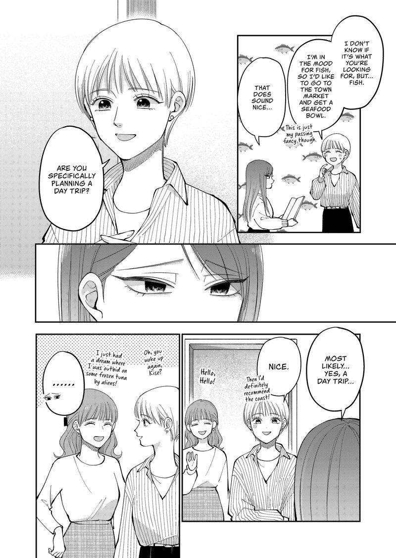 Moriagaranai Date Chapter 32 Page 2