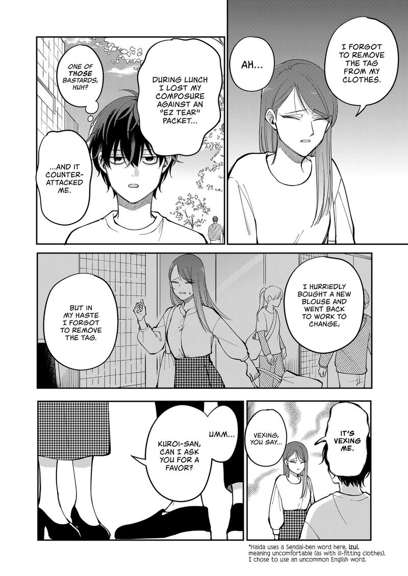 Moriagaranai Date Chapter 35 Page 6