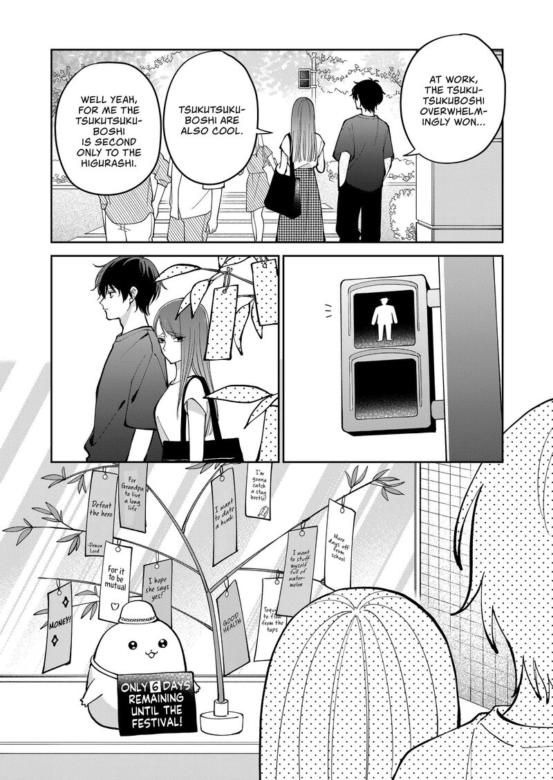 Moriagaranai Date Chapter 38 Page 12
