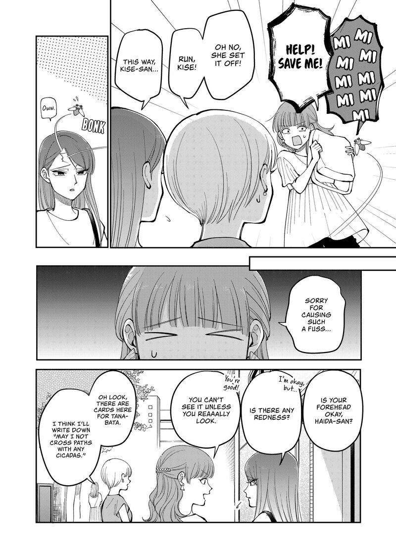 Moriagaranai Date Chapter 38 Page 4