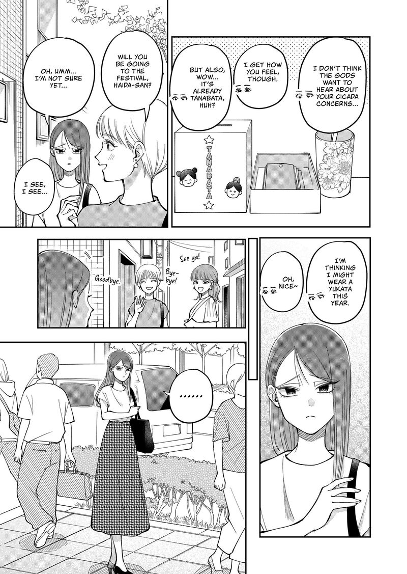 Moriagaranai Date Chapter 38 Page 5