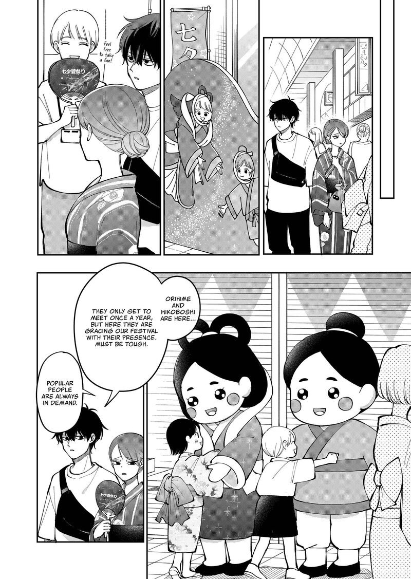 Moriagaranai Date Chapter 39 Page 12