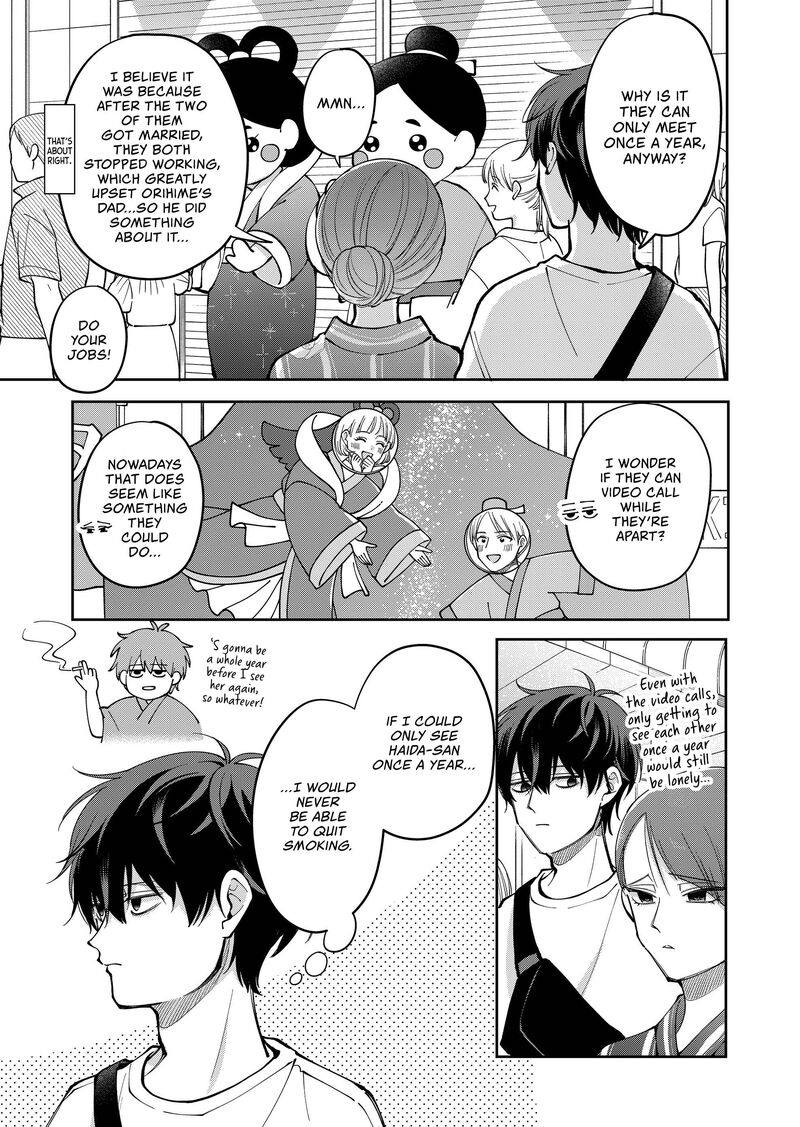 Moriagaranai Date Chapter 39 Page 13