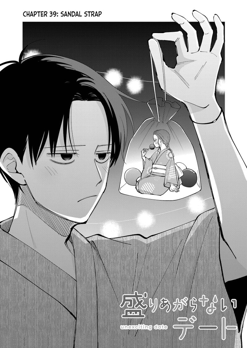 Moriagaranai Date Chapter 39 Page 3