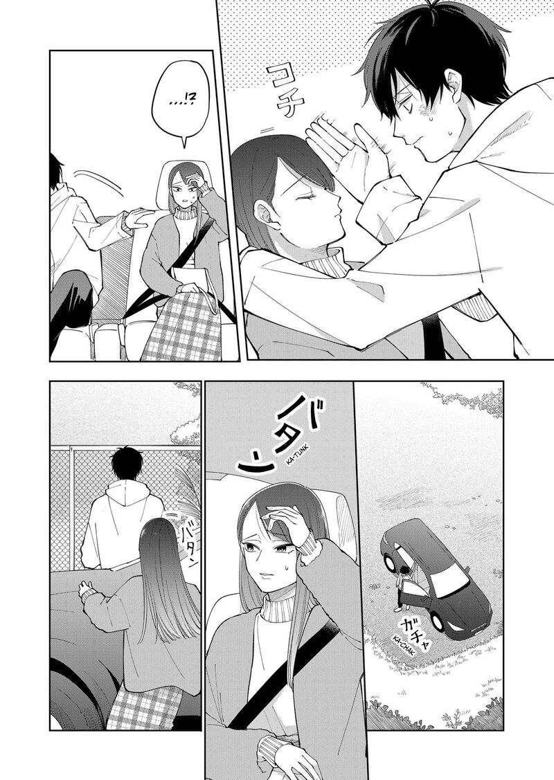 Moriagaranai Date Chapter 4 Page 2