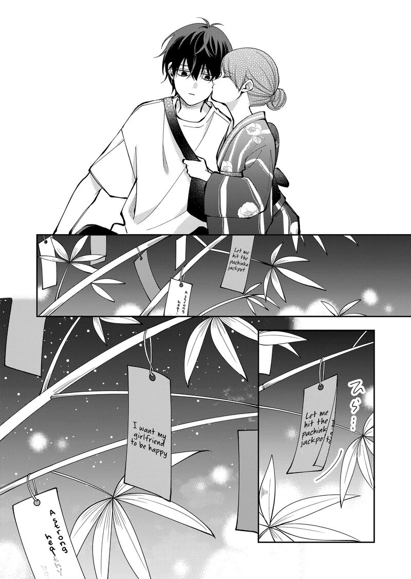 Moriagaranai Date Chapter 41 Page 22