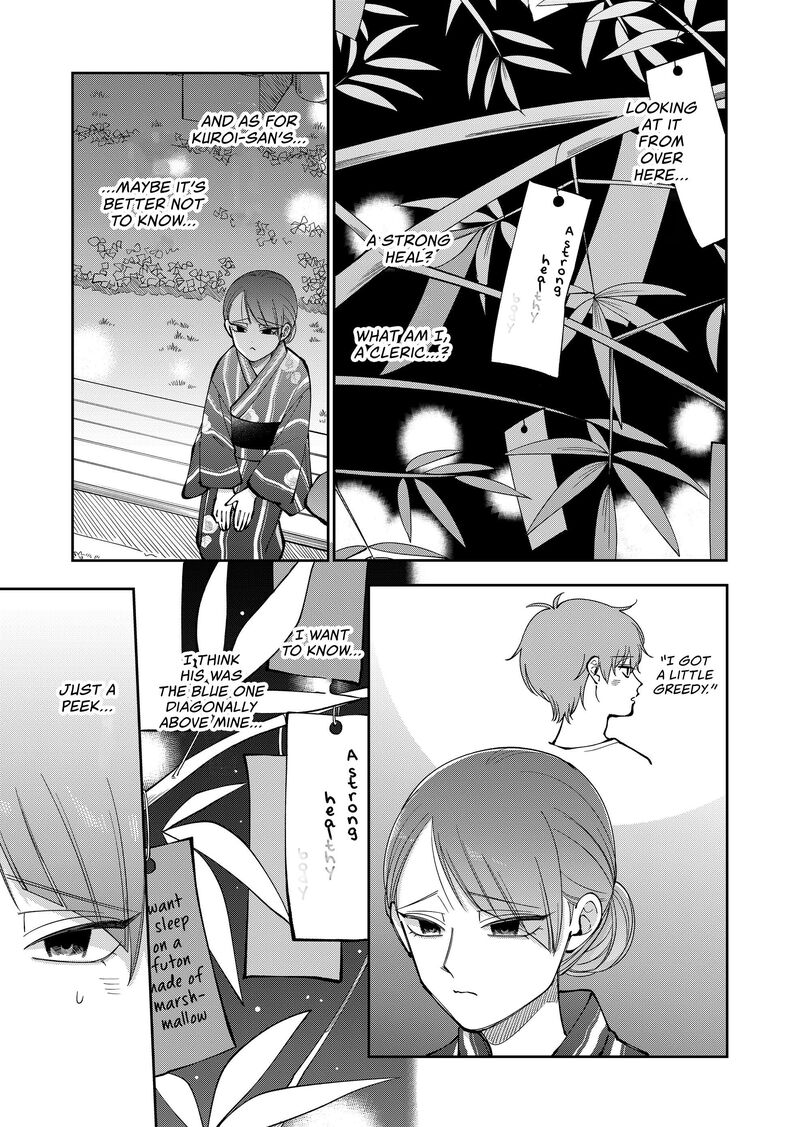 Moriagaranai Date Chapter 41 Page 7