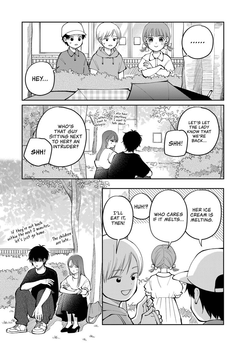 Moriagaranai Date Chapter 42 Page 17
