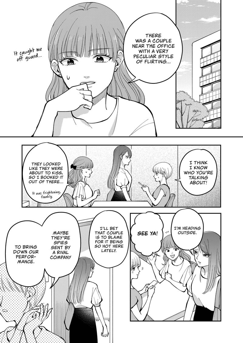Moriagaranai Date Chapter 42 Page 5