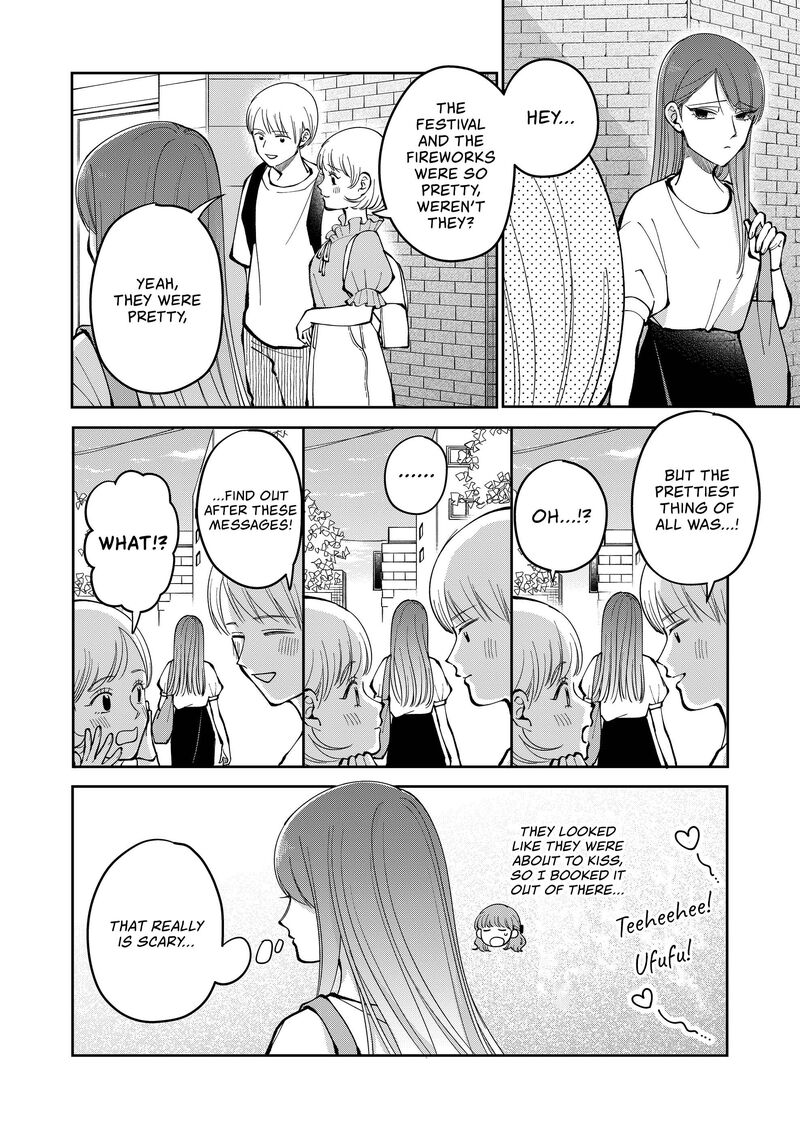 Moriagaranai Date Chapter 42 Page 6