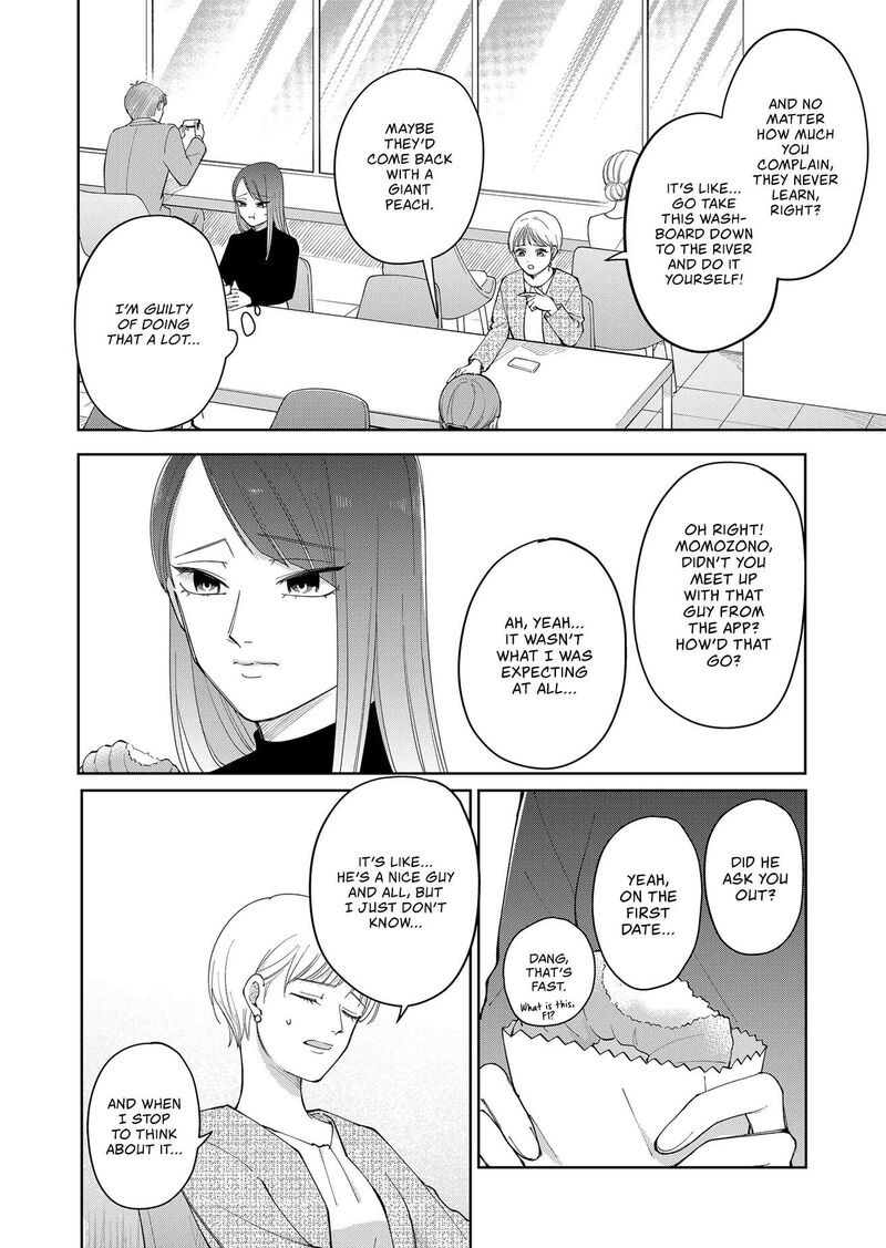 Moriagaranai Date Chapter 5 Page 2