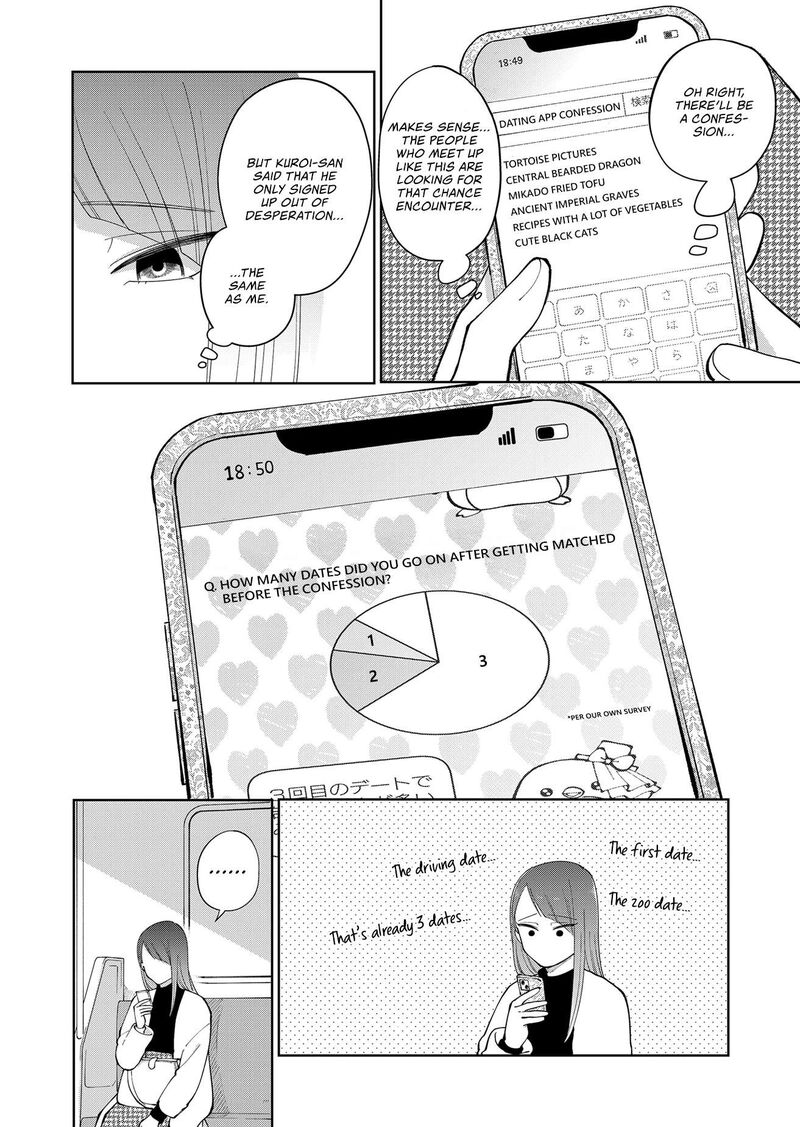 Moriagaranai Date Chapter 5 Page 4