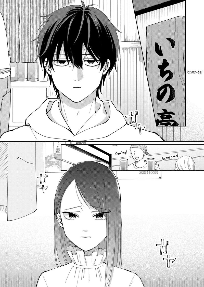 Moriagaranai Date Chapter 7 Page 3