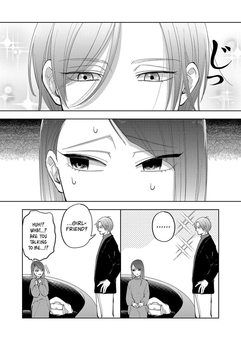 Moriagaranai Date Chapter 8 Page 12