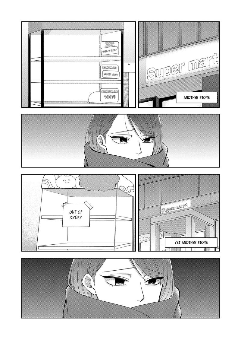 Moriagaranai Date Chapter 9 Page 4