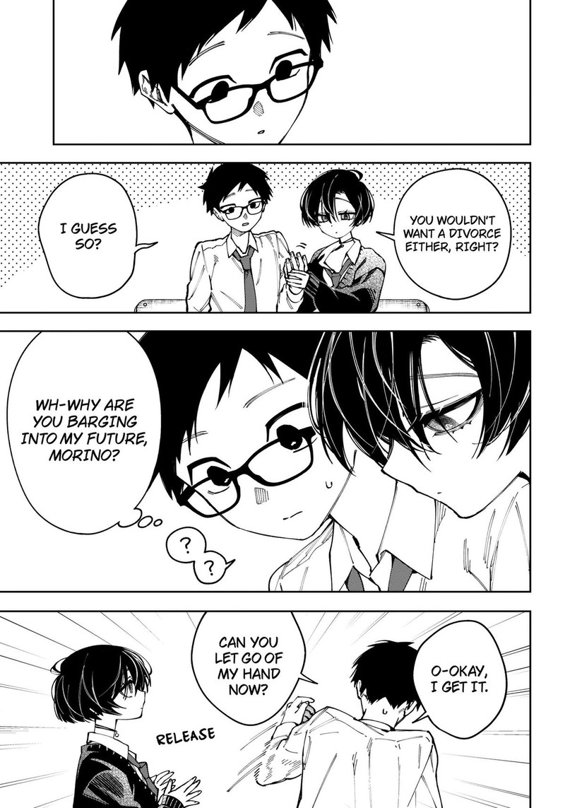 Morino San Darugaramu Chapter 1 Page 16