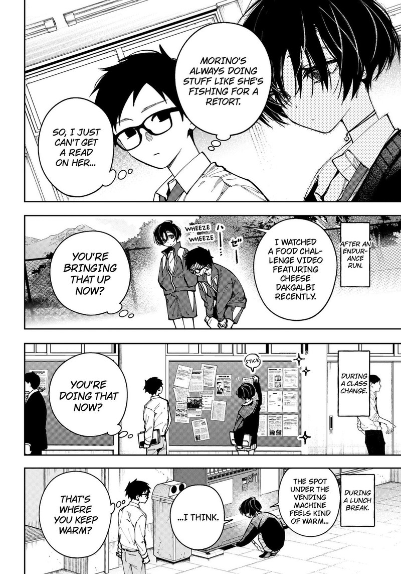 Morino San Darugaramu Chapter 1 Page 7