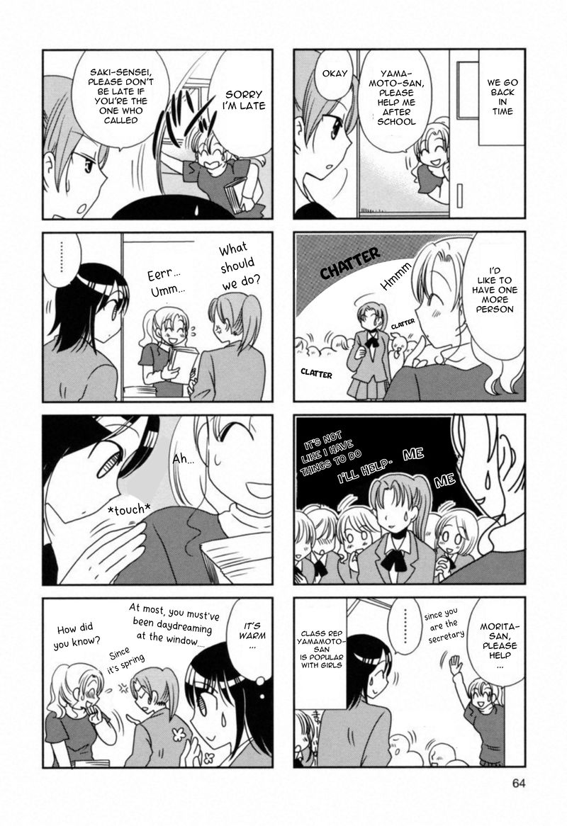Morita San Wa Mukuchi Chapter 103 Page 2