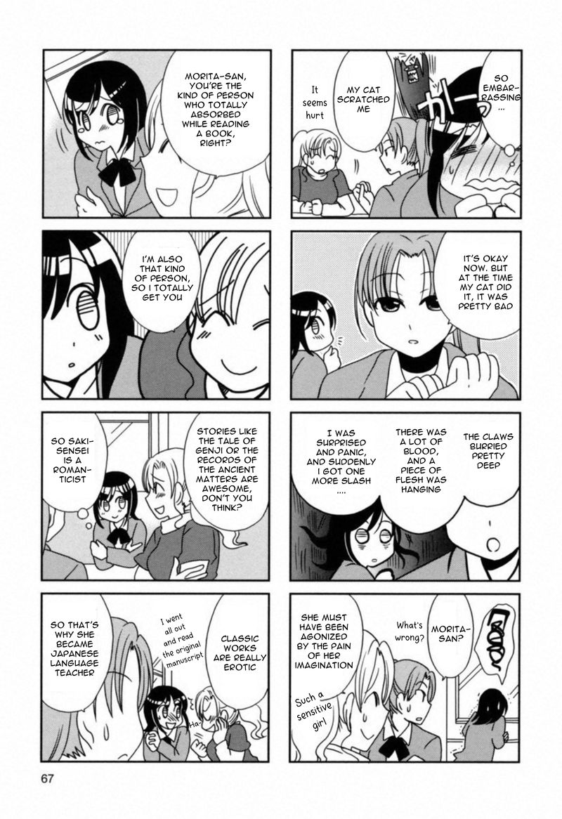 Morita San Wa Mukuchi Chapter 103 Page 5