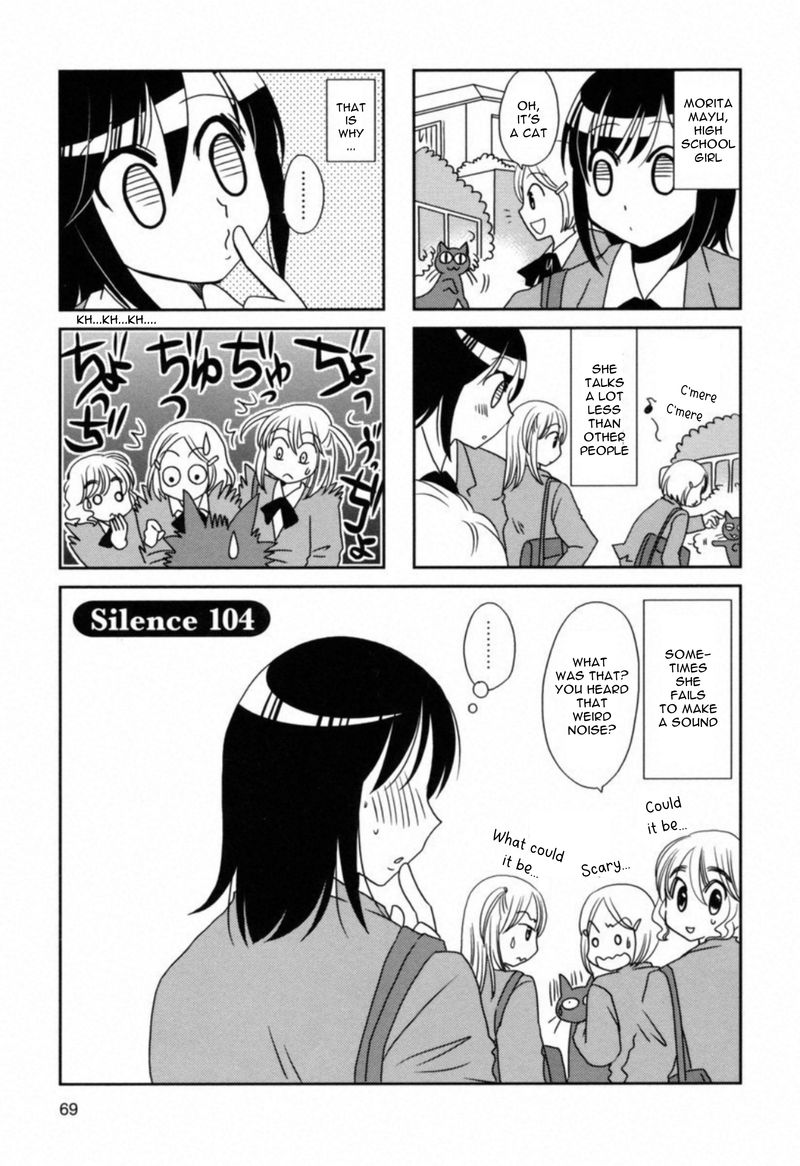 Morita San Wa Mukuchi Chapter 104 Page 1