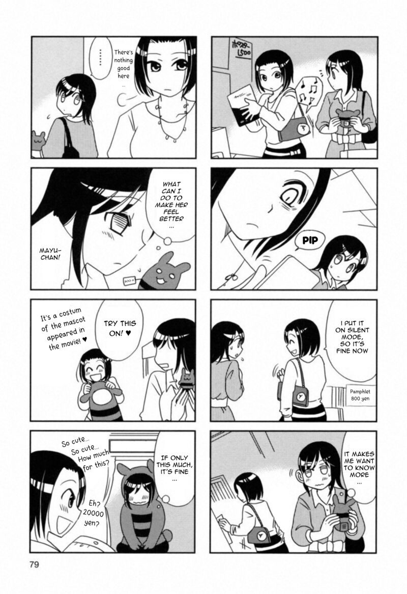 Morita San Wa Mukuchi Chapter 105 Page 5