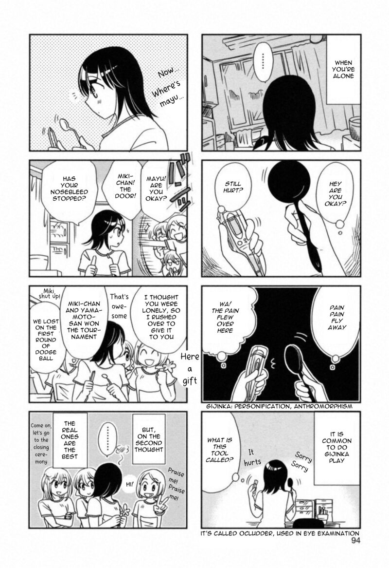 Morita San Wa Mukuchi Chapter 107 Page 6