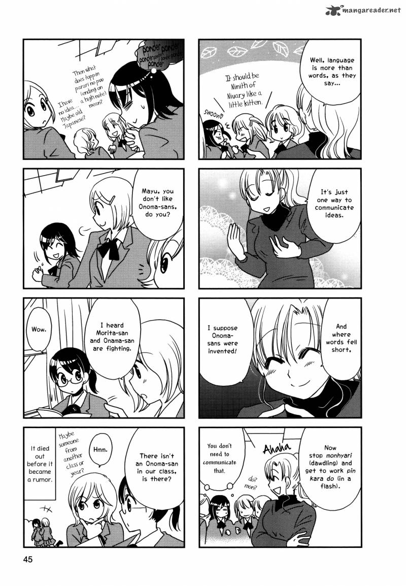 Morita San Wa Mukuchi Chapter 99 Page 4