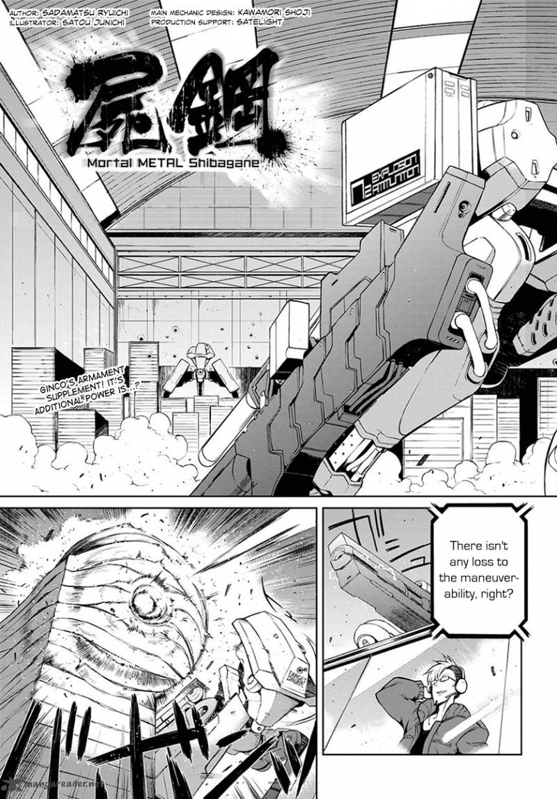 Mortal Metal Shibagane Chapter 2 Page 6