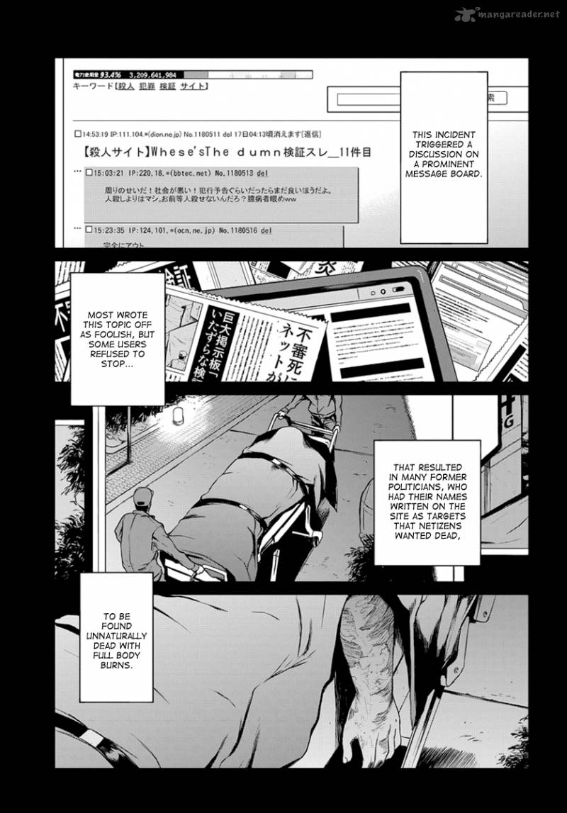 Mortal Metal Shibagane Chapter 3 Page 5