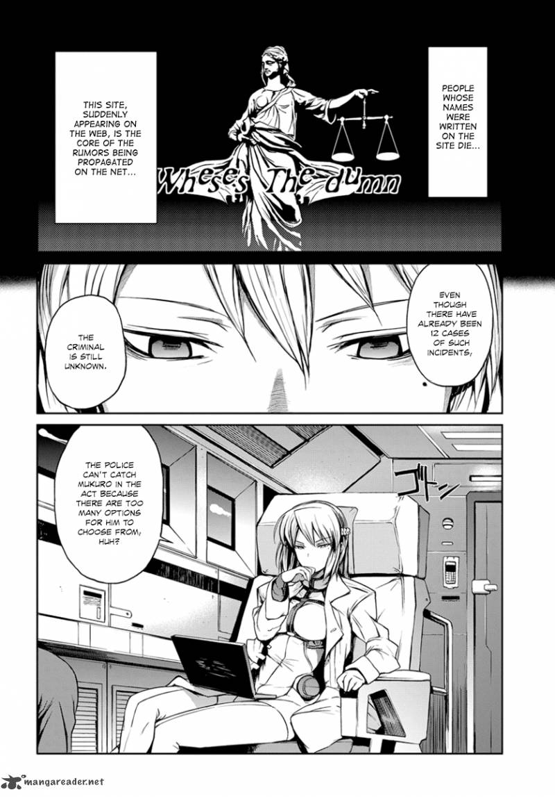 Mortal Metal Shibagane Chapter 3 Page 6