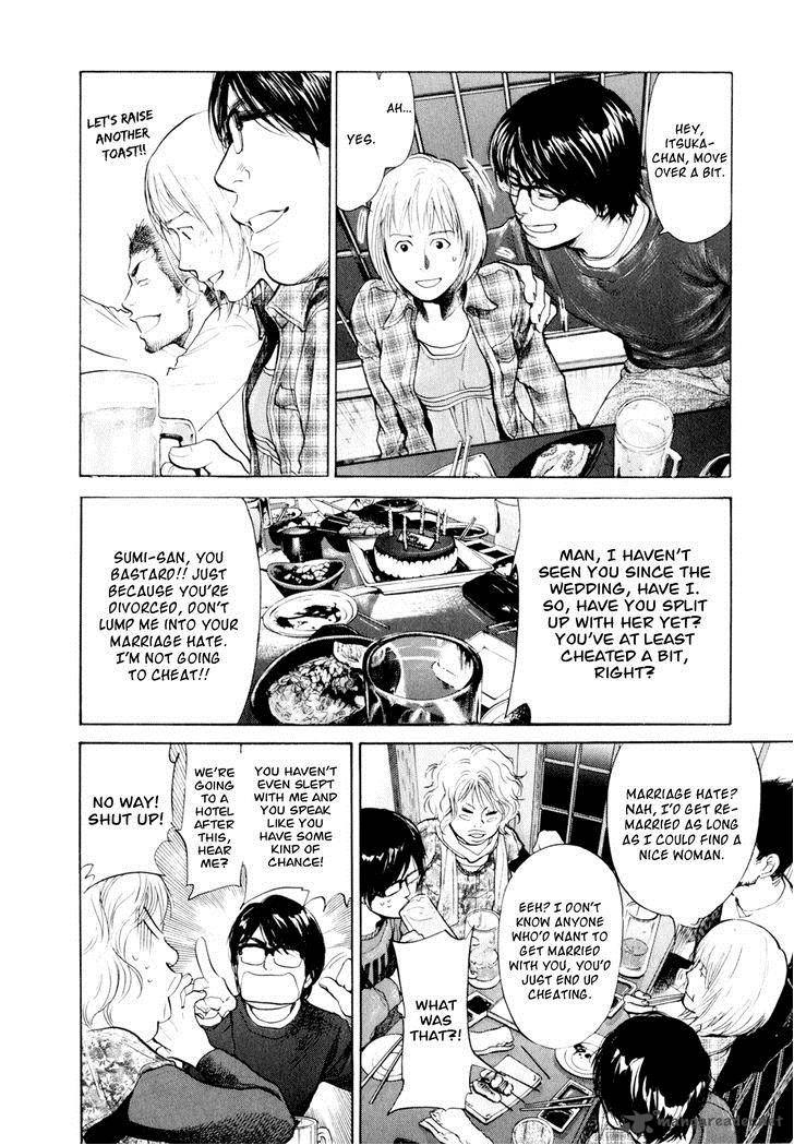 Moteki Chapter 10 Page 17