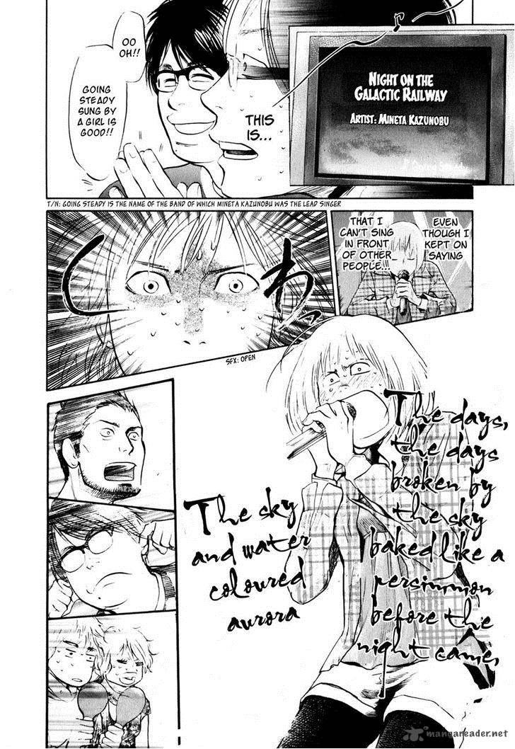 Moteki Chapter 13 Page 18