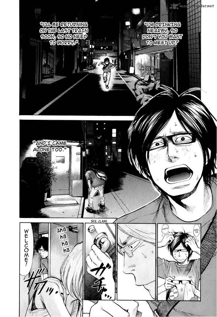 Moteki Chapter 5 Page 3