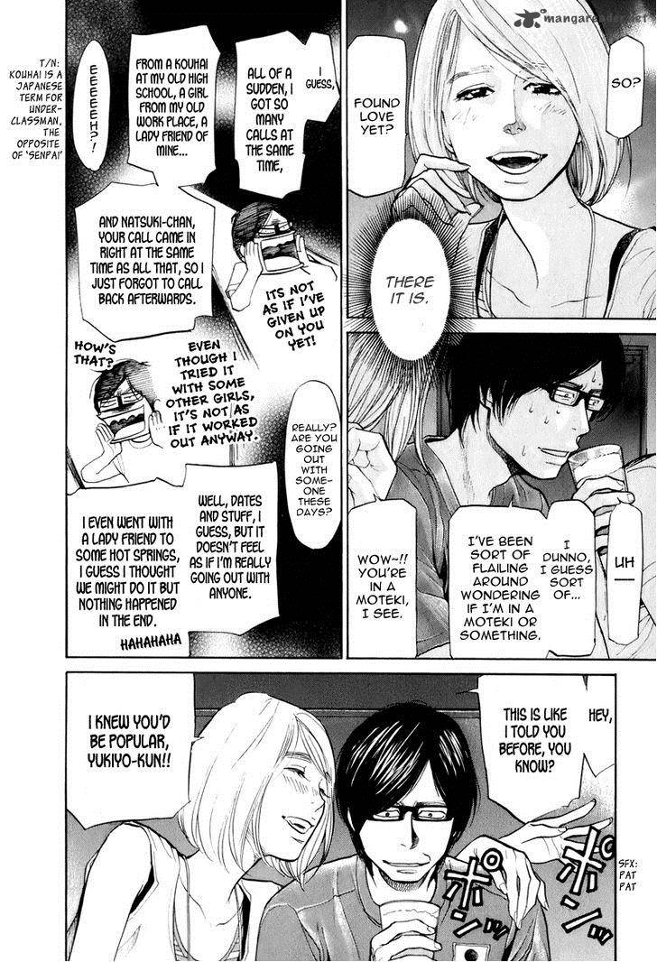 Moteki Chapter 5 Page 5