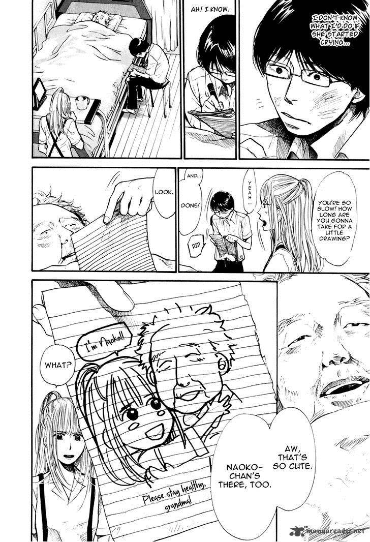 Moteki Chapter 7 Page 46