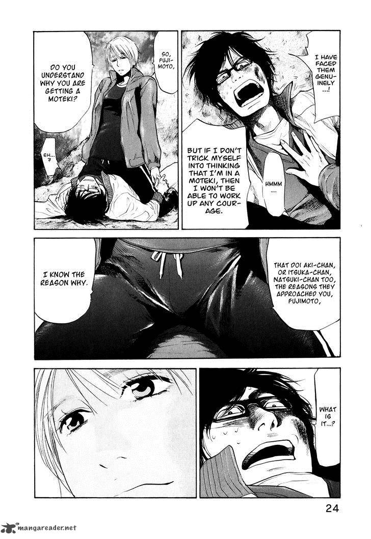 Moteki Chapter 8 Page 27