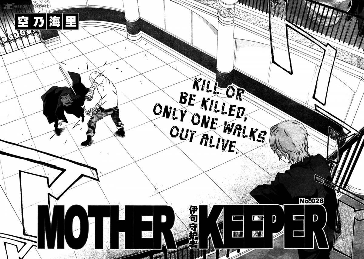 Mother Keeper Chapter 28 Page 4