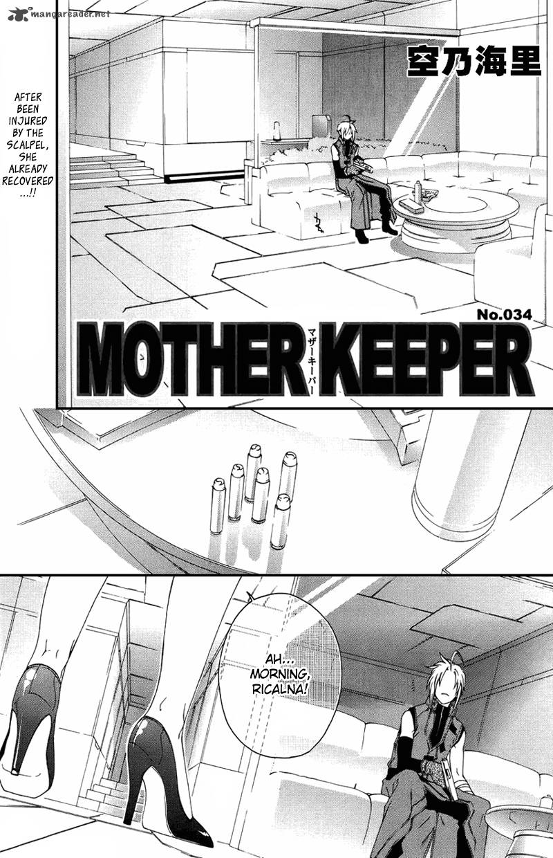 Mother Keeper Chapter 34 Page 3