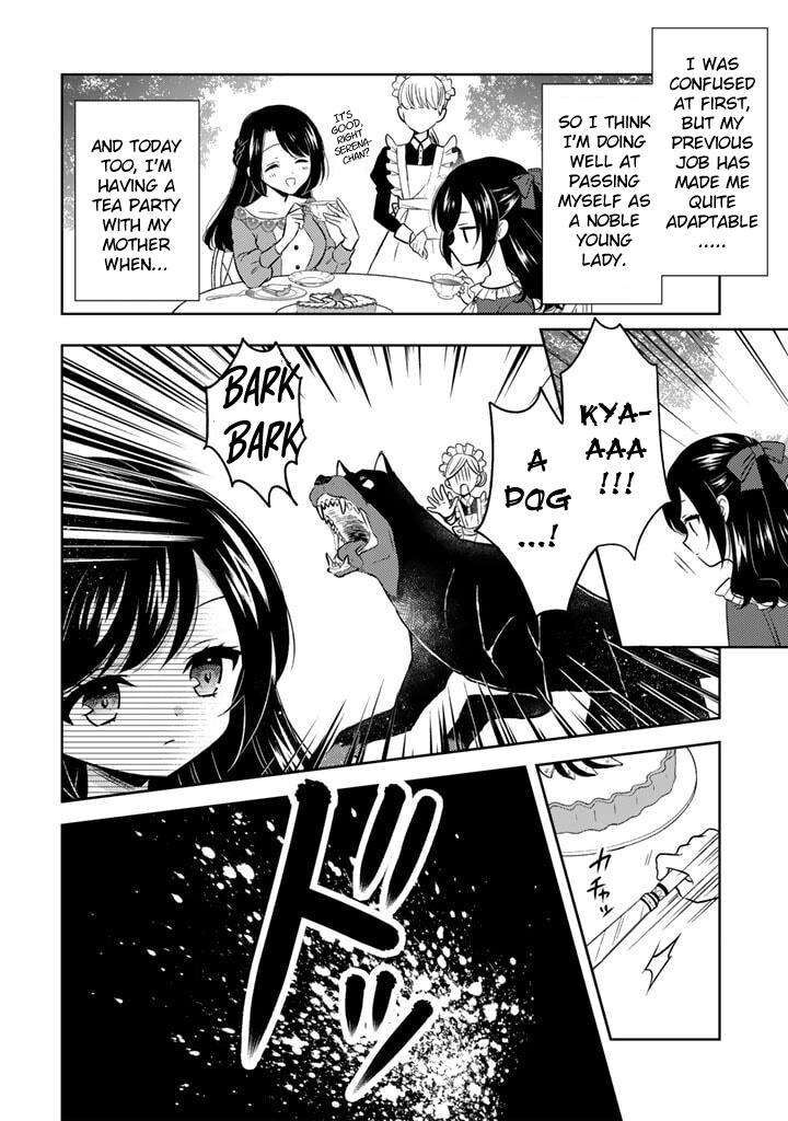 Moto Ansatsusha Tensei Shita Kizoku No Reijou Ni Narimashita Chapter 1 Page 11