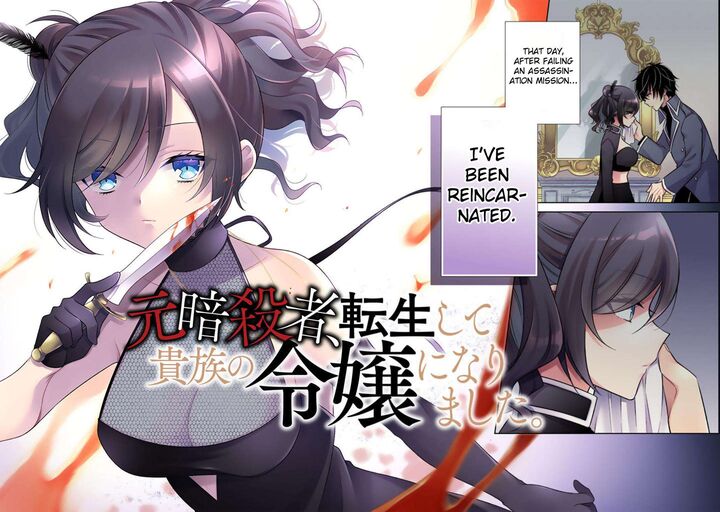 Moto Ansatsusha Tensei Shita Kizoku No Reijou Ni Narimashita Chapter 1 Page 2